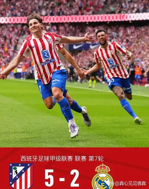 拜仁慕尼黑 VS 美因茨
